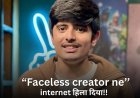 "Isne Apna Naam Tak Nahi Bataya… Aur Laakhon Subscribers Le Liye! (The Rise of a Faceless Legend)"