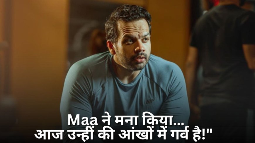 "Maa Ne Kaha, Yeh Time Barbaad Kar Raha Hai… Aaj Wahi Bete Par Garv Karti Hai ❤️ (Real Life Story of Passion & Perseverance)"