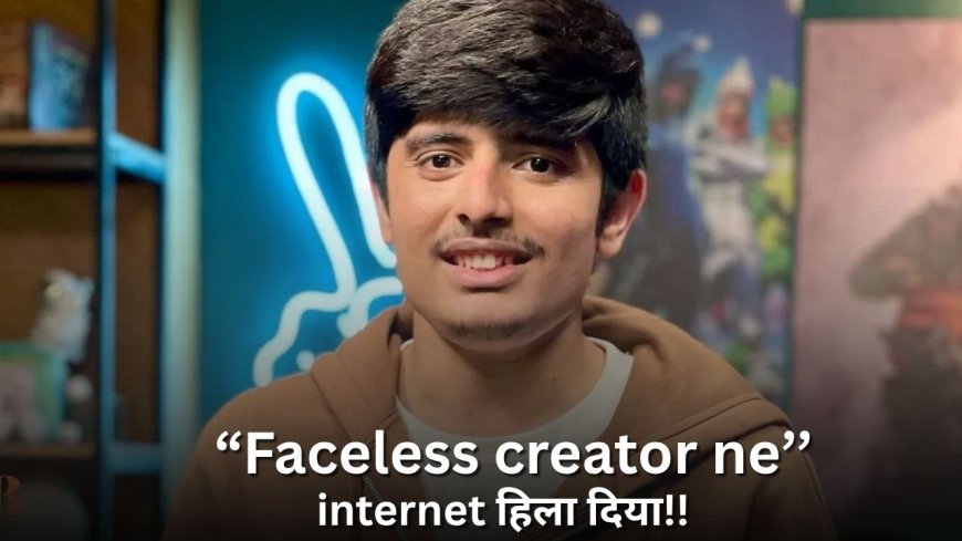 "Isne Apna Naam Tak Nahi Bataya… Aur Laakhon Subscribers Le Liye! (The Rise of a Faceless Legend)"